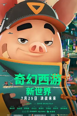 霸道总裁爱上我完整版在线观看
